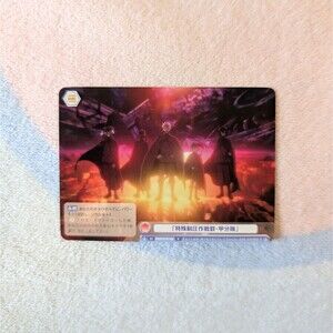 Bungo Stray Dogs Weiss Schwarz Hunting Dogs Card